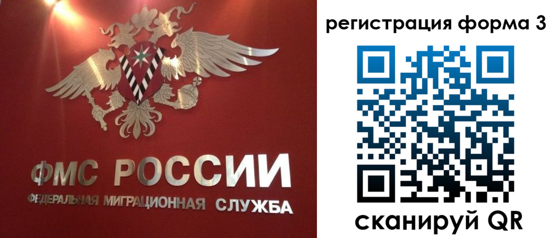 прописка гарантия в Кусе