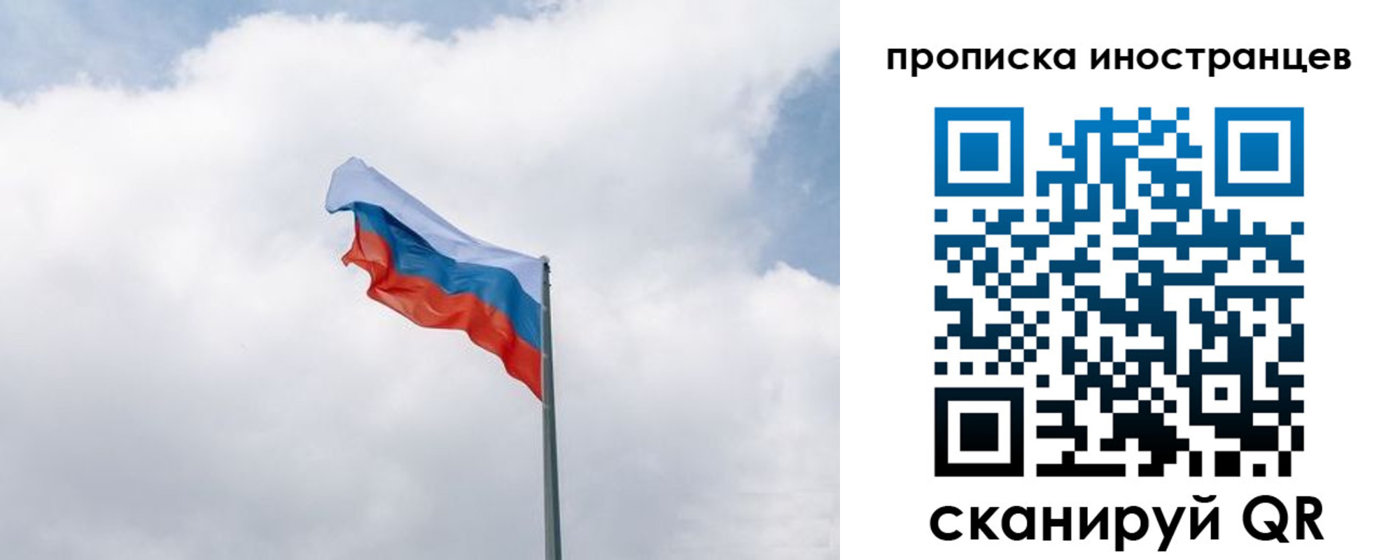 временная регистрация адрес в Кусе